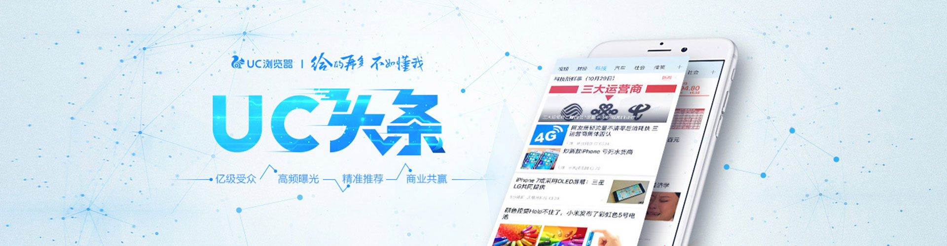 南县sem投放
