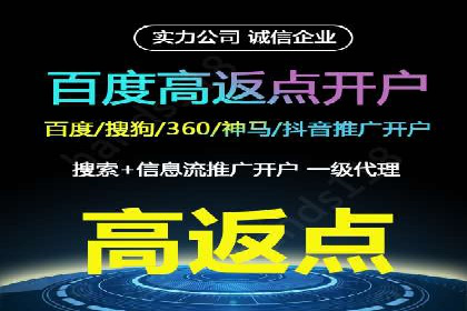 SEM账户竞价策略优化案例分享