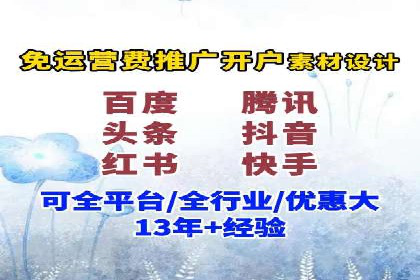 百度推广代运营公司助力企业增长案例