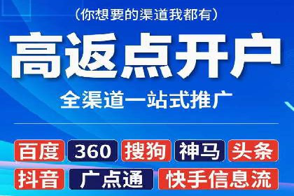 竞价SEM托管服务在行业中的应用案例