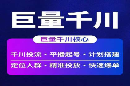 百度推广费用标准案例分析