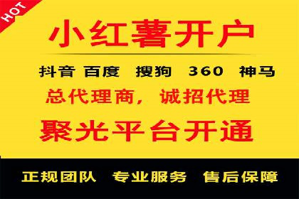 百度竞价个人账户成功案例：小预算大效果